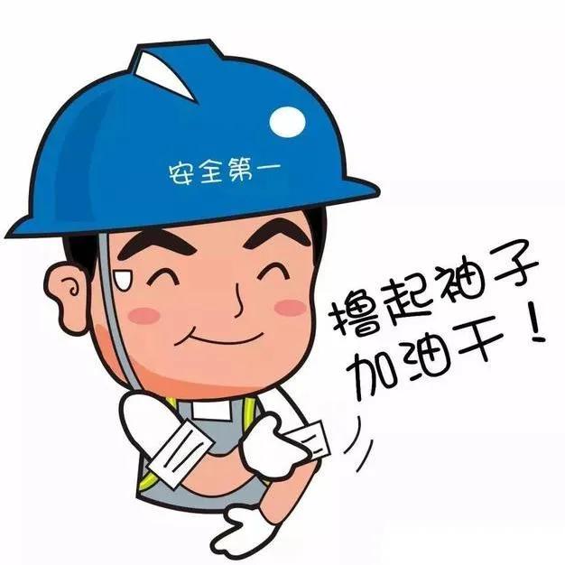 39岁，一建，离开工程还能干什么？  第1张