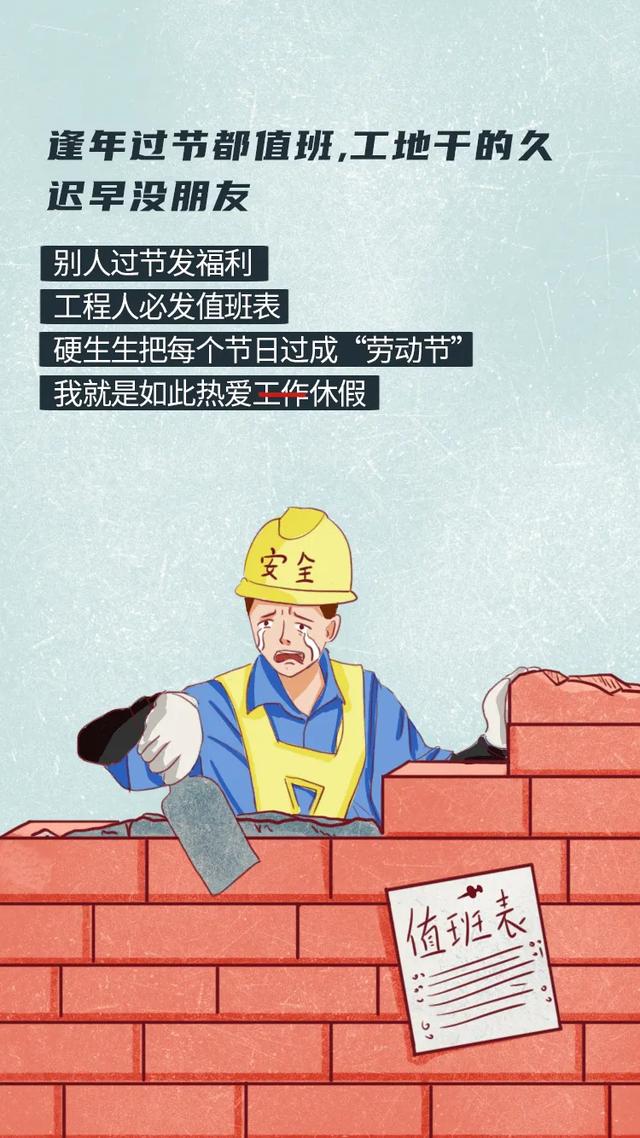 39岁，一建，离开工程还能干什么？  第2张