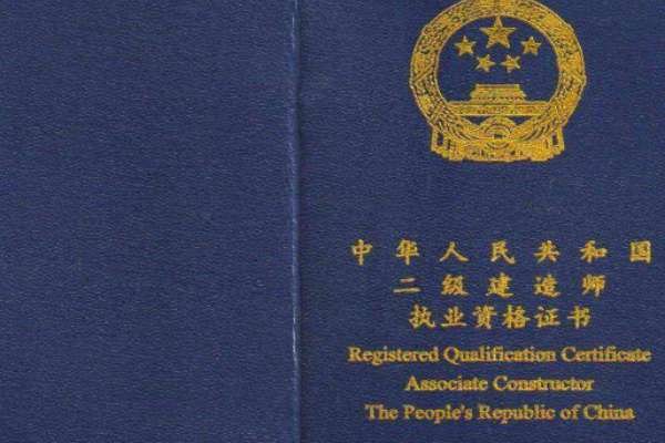 二级造价师报名时间2022年是多少? 第1张 二级造价师报名时间2022年是多少? 第1张