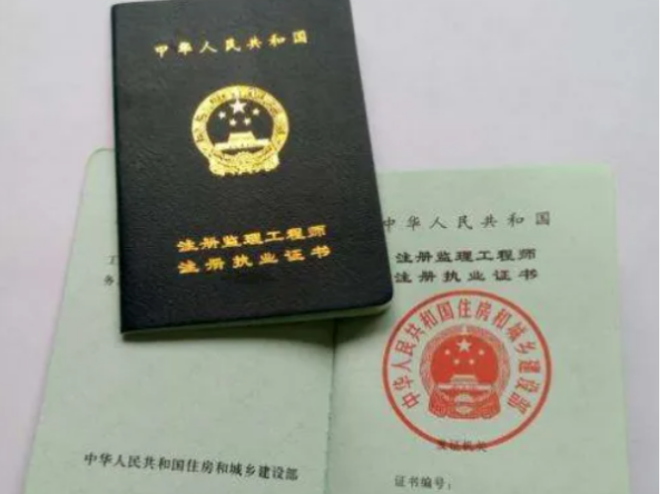 监理工程师考试科目及时间  第1张