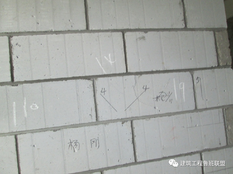 墙面为什么总开裂?15个原因,施工请注意! 第5张 墙面为什么总开裂?15个原因,施工请注意! 第5张