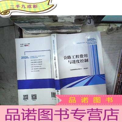 监理工程师交通案例难吗,监理工程师交通案例谁讲的好  第2张