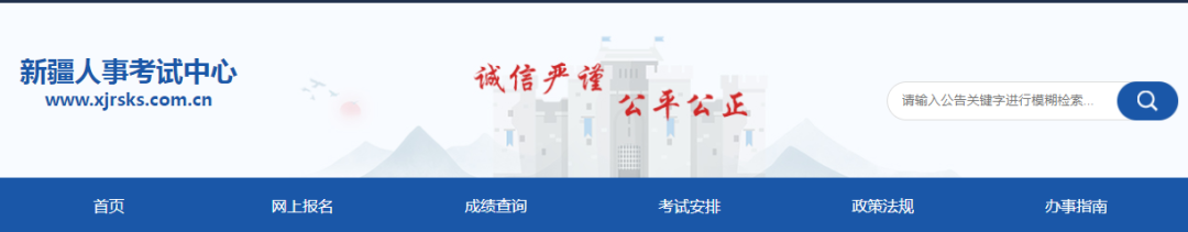 8地发布一建2023补考公告! 第9张 8地发布一建2023补考公告! 第9张