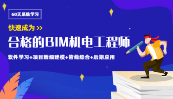 Bim工程师是什么,bim软件工程师  第1张