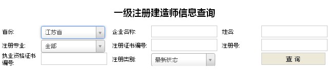 昆明一级建造师招聘昆明一级建造师招聘信息网  第2张