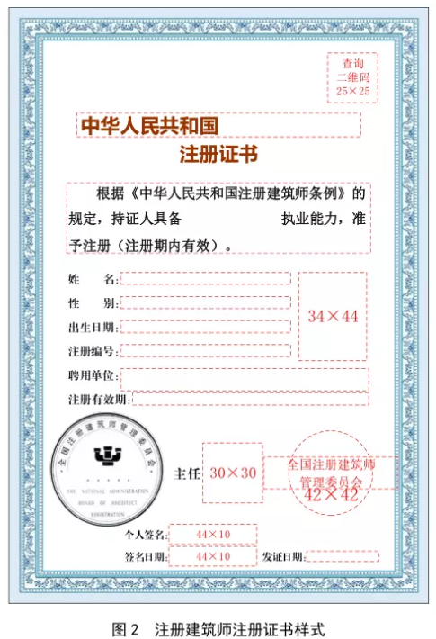 超低能耗建筑监理工程师建筑监理工程师  第1张