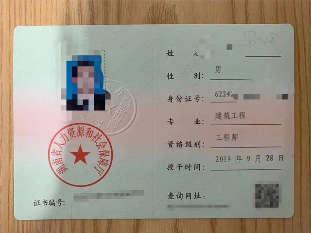 超低能耗建筑监理工程师建筑监理工程师  第2张