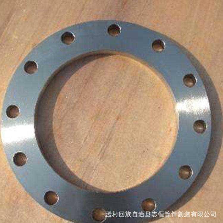 新标平焊法兰标准平焊法兰标准 第2张 新标平焊法兰标准平焊法兰标准 第2张