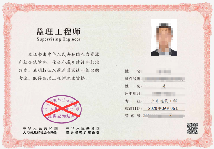 监理工程师延期注册,监理工程师延期注册手续  第1张