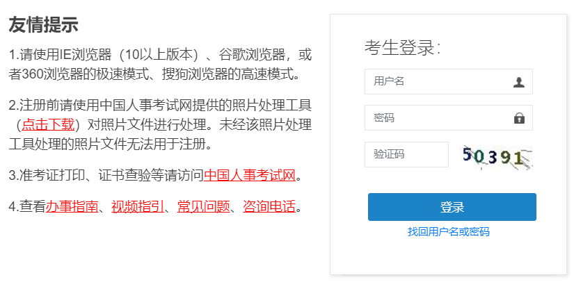 一级建造师成绩什么时候可以查询一级建造师成绩什么时候可以查得到  第1张