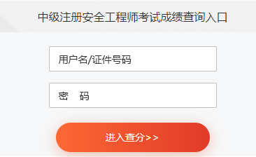 海南安全工程师招聘信息网,海南安全工程师招聘 第1张 海南安全工程师招聘信息网,海南安全工程师招聘 第1张