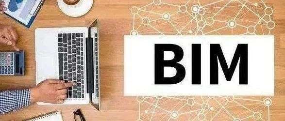 bim开发工程师是做什么的工作,bim开发工程师是做什么的 第1张 bim开发工程师是做什么的工作,bim开发工程师是做什么的 第1张