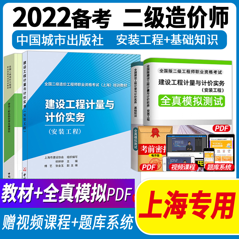 全国注册造价师报考条件上海注册造价工程师  第1张