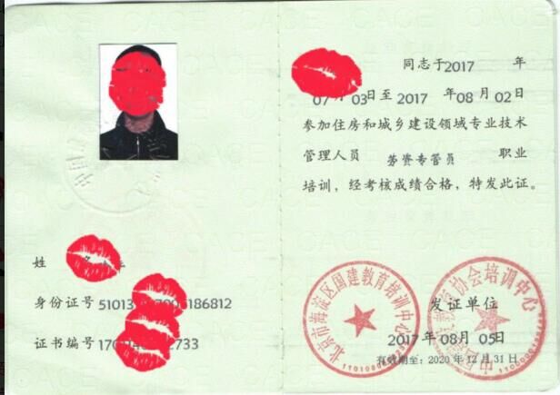 注册监理工程师有几种注册监理工程师有几种专业  第1张