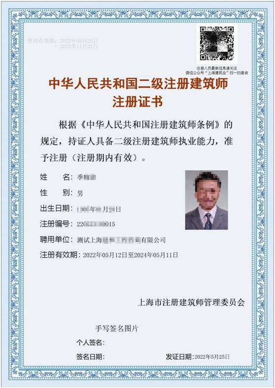 注册二级建造师好考吗注册二级建造师好考吗现在  第2张