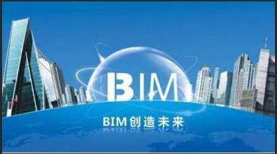 长春bim工程师培训中心,长春bim工程师培训中心地址 第1张 长春bim工程师培训中心,长春bim工程师培训中心地址 第1张