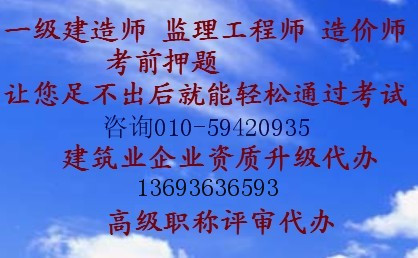 省级监理师工程师证怎么考省级监理工程师有用吗  第2张
