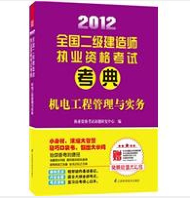 如何注销二级建造师证书,如何注销二级建造师证书信息  第2张