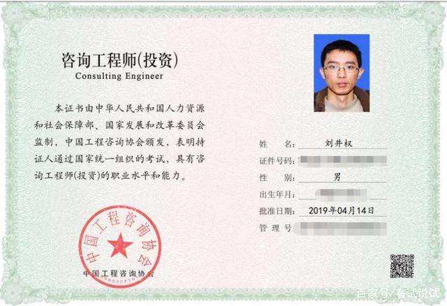 环艺能考岩土工程师环艺能考岩土工程师嘛 第2张 环艺能考岩土工程师环艺能考岩土工程师嘛 第2张