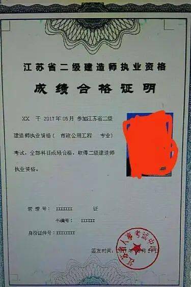 湖南报考二级建造师证需要什么条件二级建造师证需要什么条件  第2张