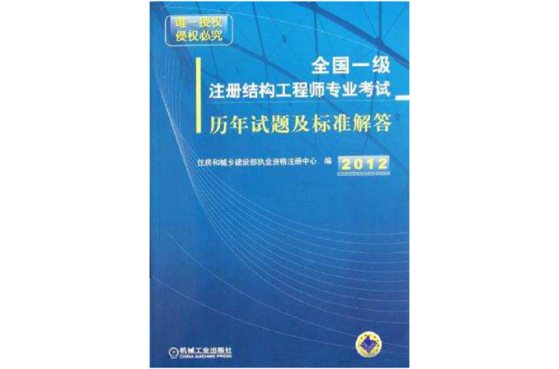 结构工程师年薪100万,结构工程师A 第1张 结构工程师年薪100万,结构工程师A 第1张