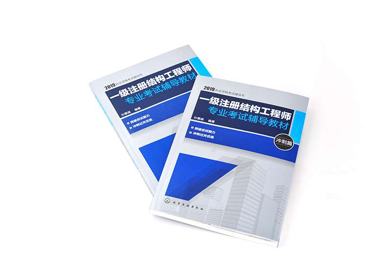 结构工程师年薪100万,结构工程师A 第2张 结构工程师年薪100万,结构工程师A 第2张