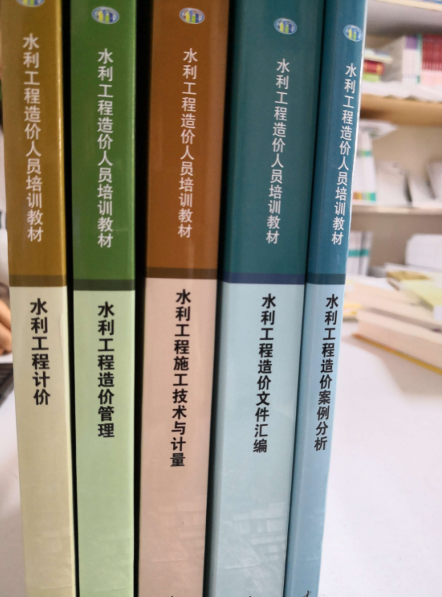 许衡水利造价工程师,许衡水利造价工程师招聘  第1张