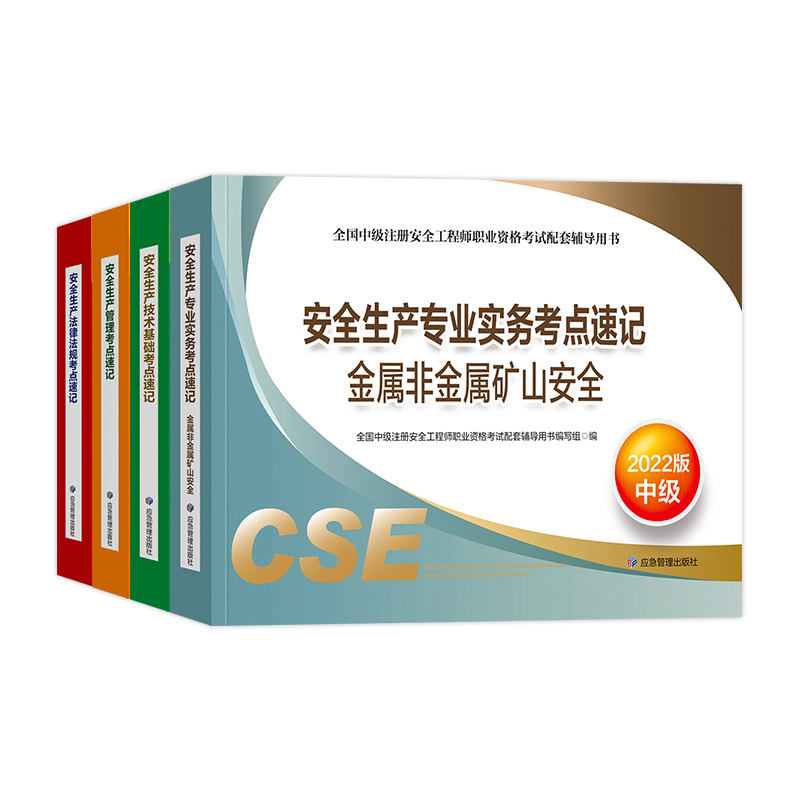 沈阳铁西矿山安全工程师报考条件是什么,沈阳铁西矿山安全工程师报考条件 第1张 沈阳铁西矿山安全工程师报考条件是什么,沈阳铁西矿山安全工程师报考条件 第1张