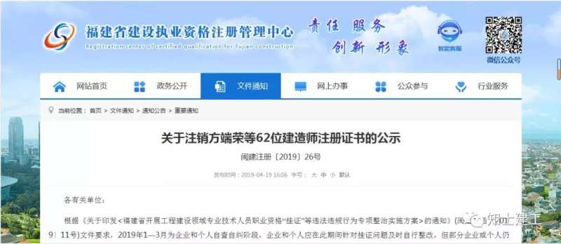 关于bim工程师能挂证吗的信息 第1张 关于bim工程师能挂证吗的信息 第1张