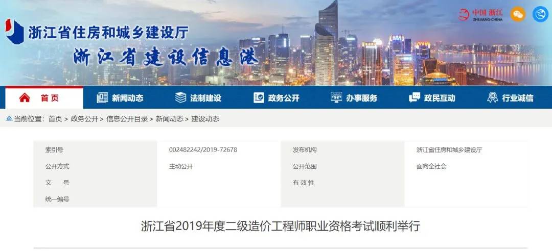 造价工程师一年通过,造价工程师一年能挂多少钱  第2张