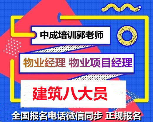 包含包头交通工程bim工程师的词条  第1张