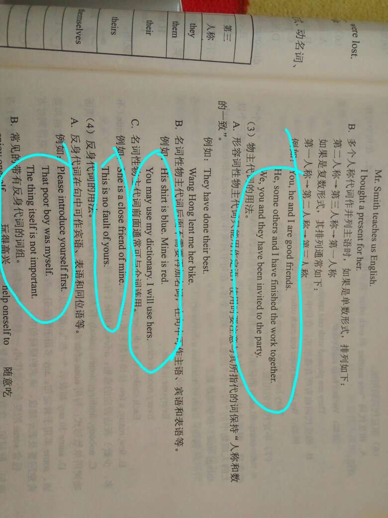 结构工程师英文怎么写结构工程师英文翻译 第2张 结构工程师英文怎么写结构工程师英文翻译 第2张