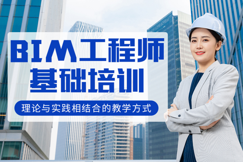 bim工程师要去工地吗现在,bim工程师要去工地吗  第1张