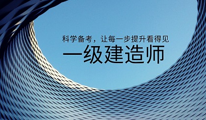 一级建造师图片,二级建造师证图片  第2张