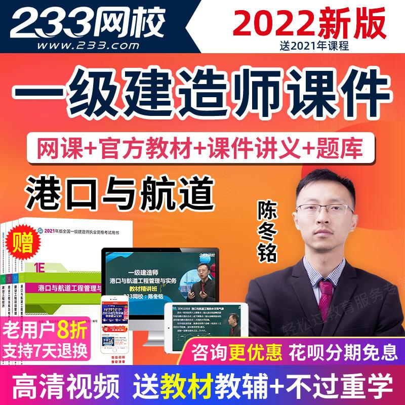 一级建造师视频课件下载一级建造师视频课件  第1张