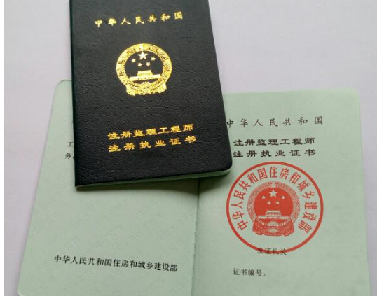信息系统监理工程师考试科目,信息系统监理工程师培训  第1张