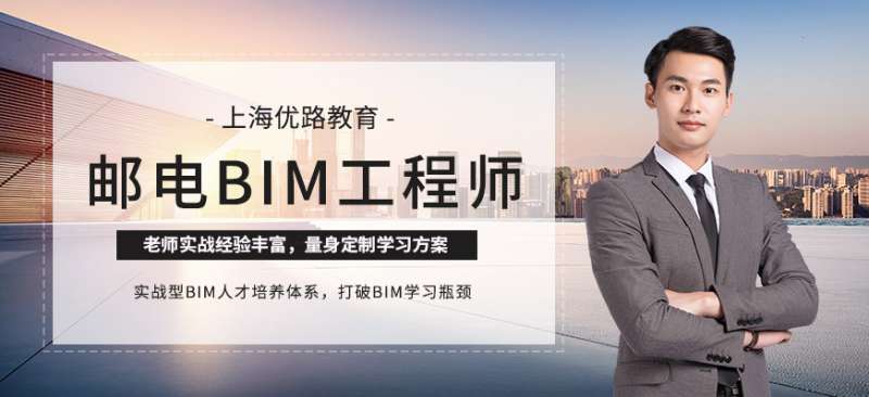 bim工程师官方网站bim图形工程师 第1张 bim工程师官方网站bim图形工程师 第1张