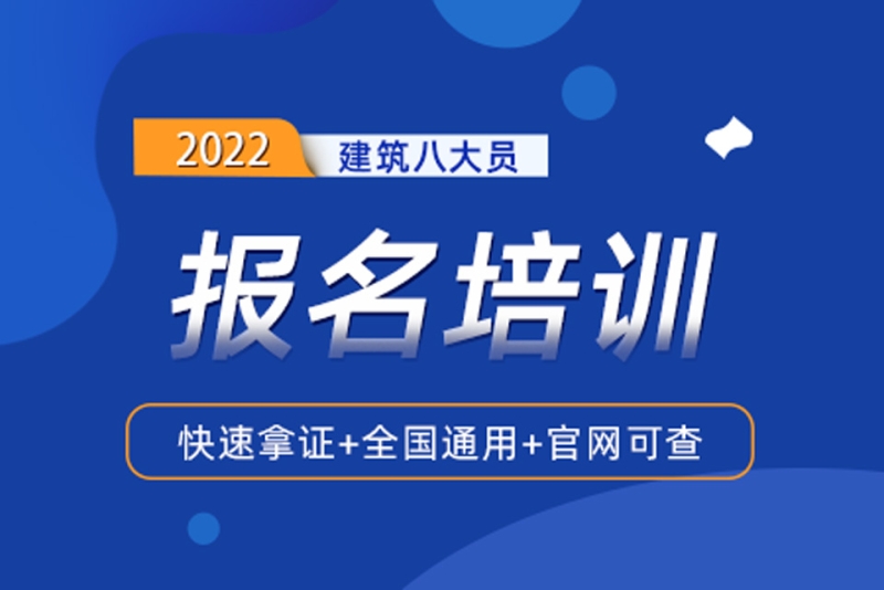 合肥注册监理工程师招聘,合肥注册监理工程师招聘网  第1张
