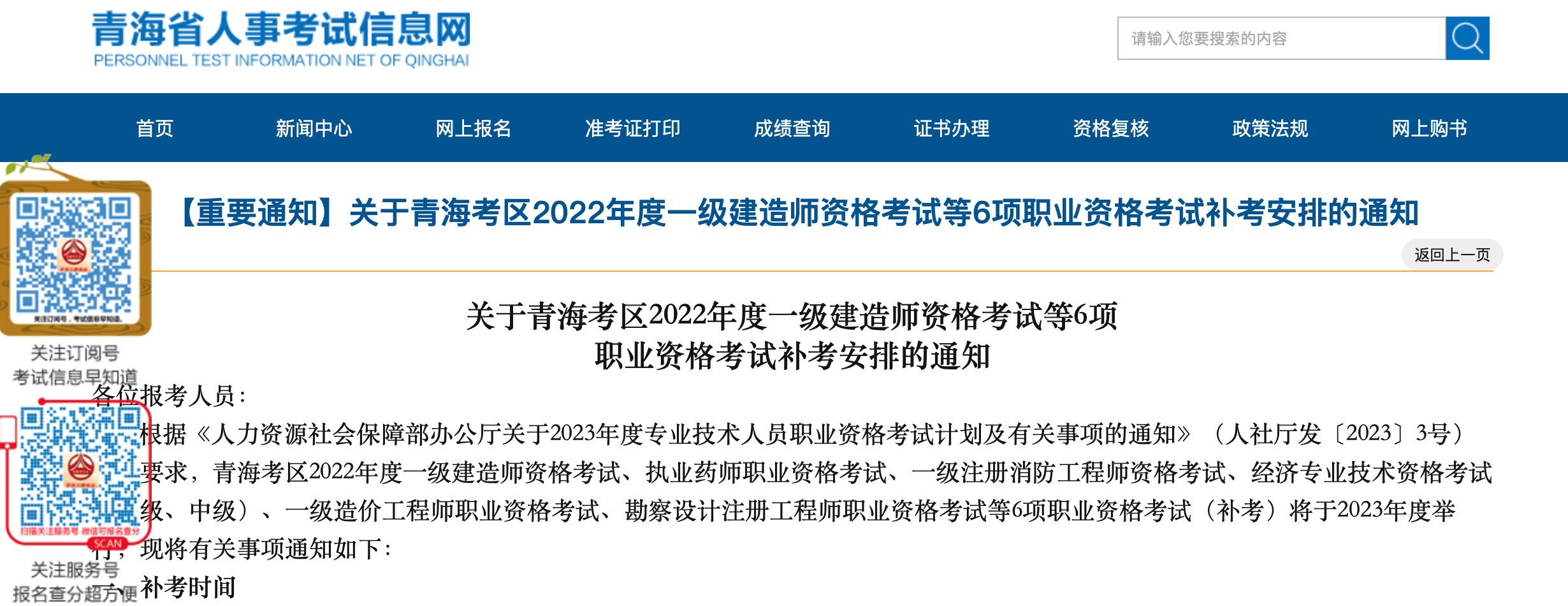 注册岩土工程师能用到多大年纪注册岩土工程师能用到多大年纪的工作  第1张