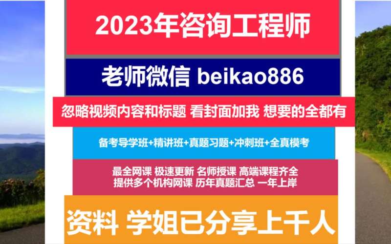广州二级结构工程师培训二级结构工程师培训机构 第1张 广州二级结构工程师培训二级结构工程师培训机构 第1张
