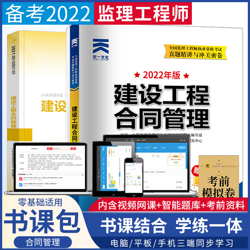 监理工程师真题2017年答案,监理工程师真题2017  第2张
