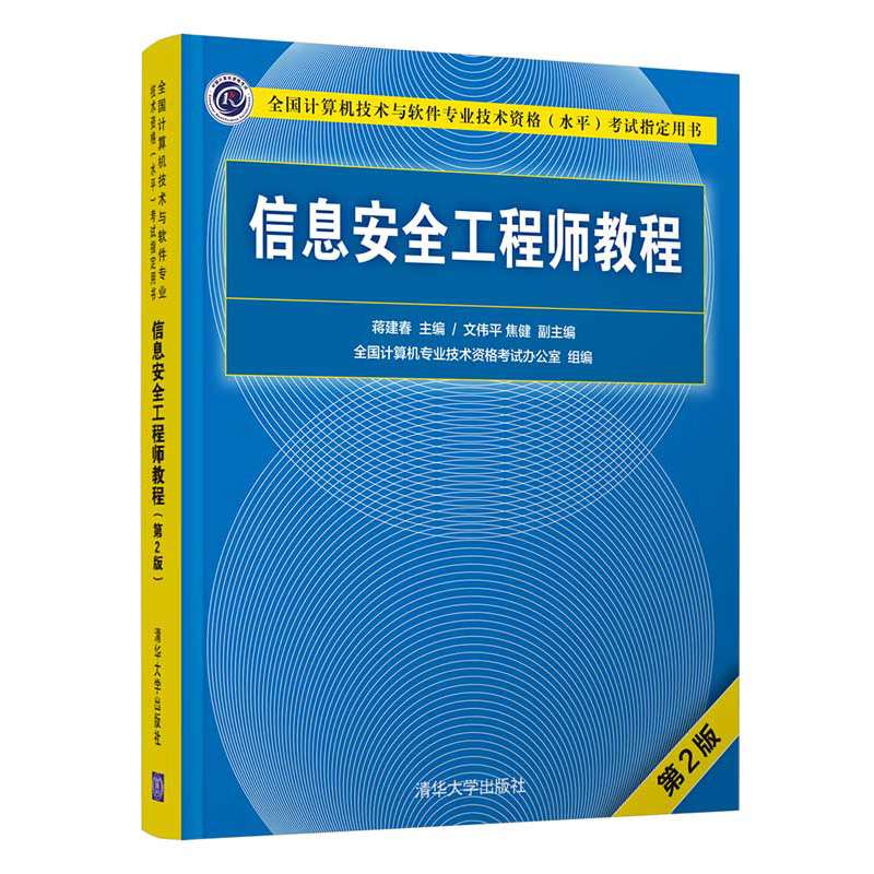 信息安全工程师工作内容是什么信息安全工程师工作内容 第1张 信息安全工程师工作内容是什么信息安全工程师工作内容 第1张