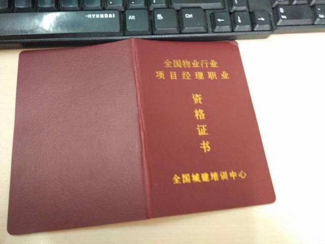 2017监理工程师目标控制试题及答案2017监理工程师  第1张