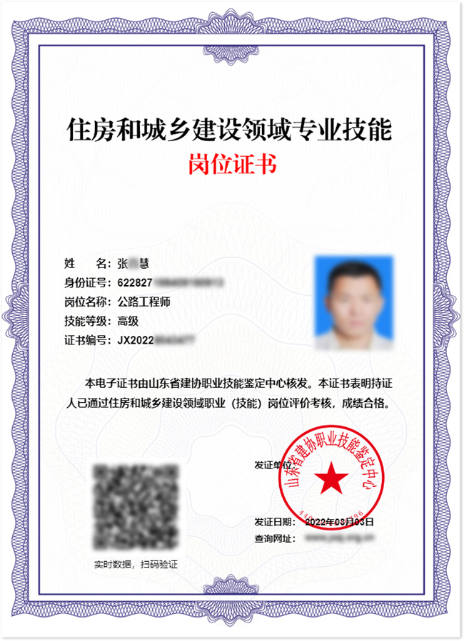 设备安装总监理工程师设备安装总监理工程师职责  第1张