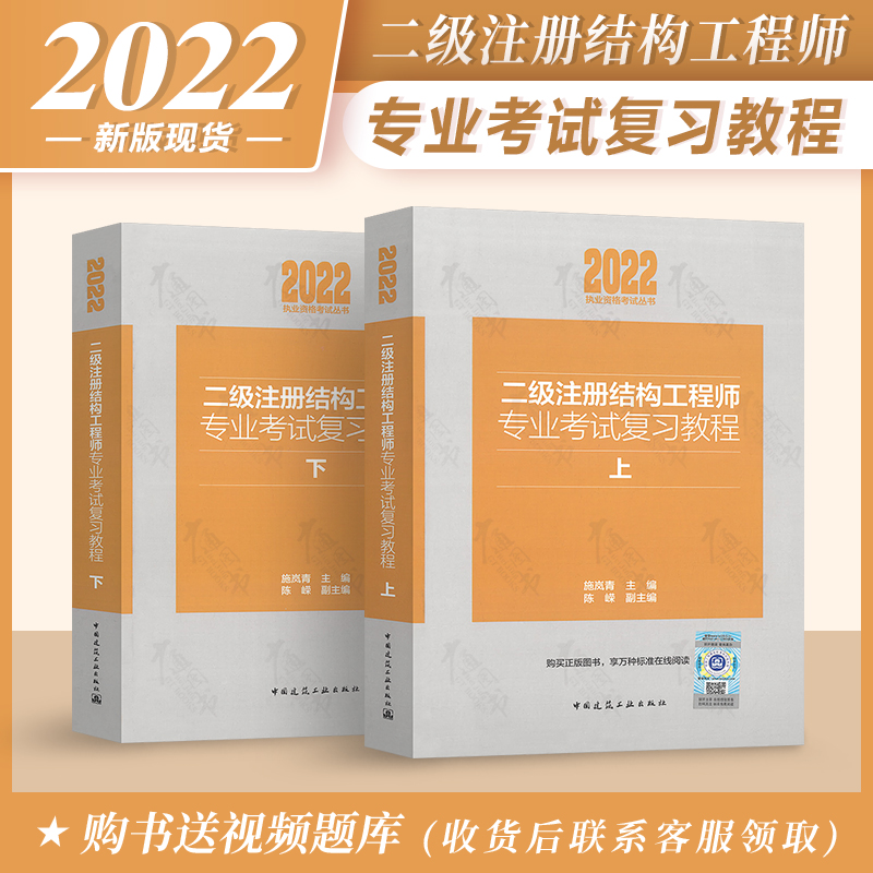 结构工程师基础要资格审查吗,结构工程师基础要资格审查吗现在  第1张