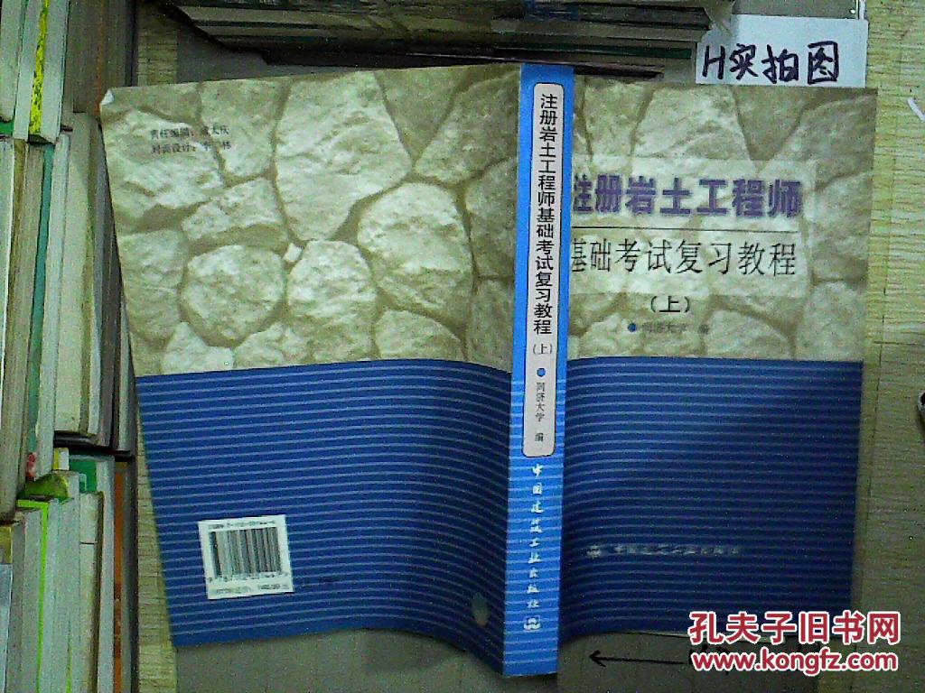 发达国家岩土工程师待遇,岩土工程师年薪100万是怎样做到的?  第1张