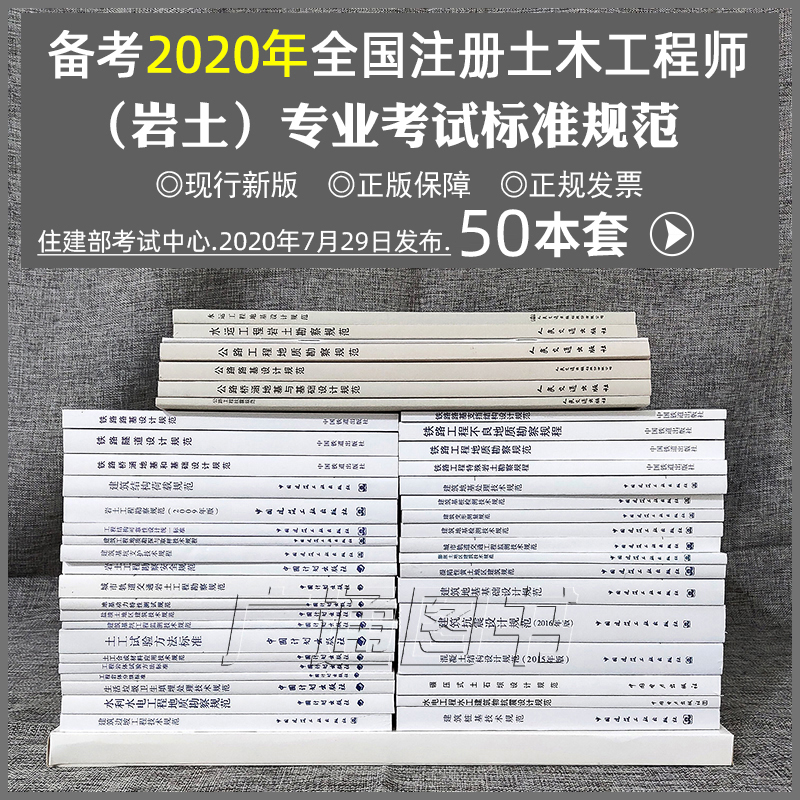 重庆注册岩土工程师考试时间重庆岩土工程师报名时间  第2张