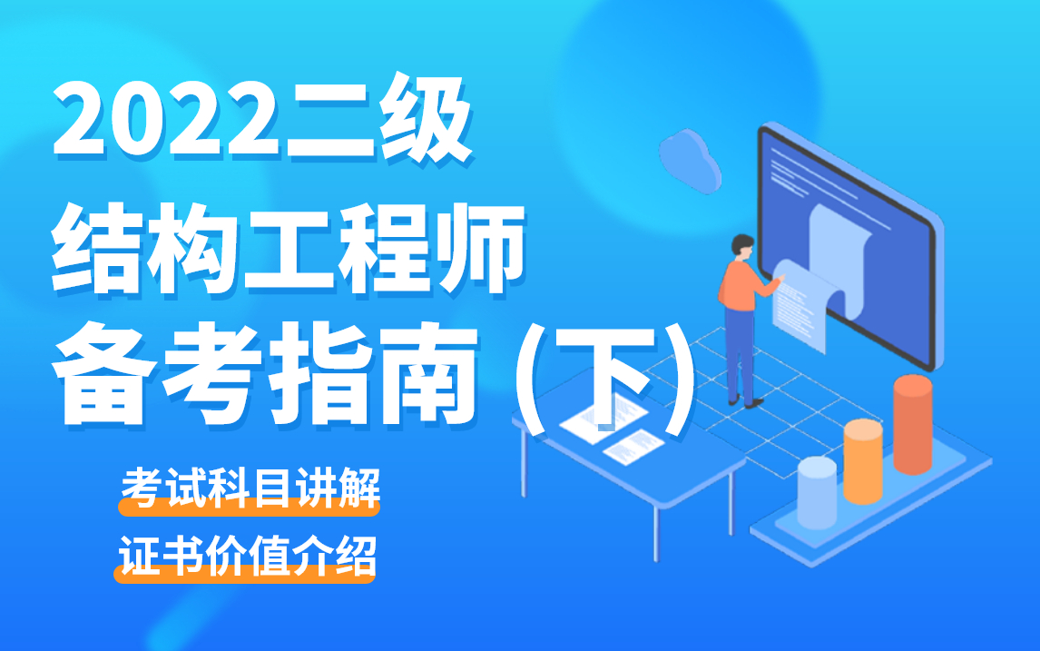 湖北结构工程师考试地点在哪,湖北结构工程师考试地点  第1张