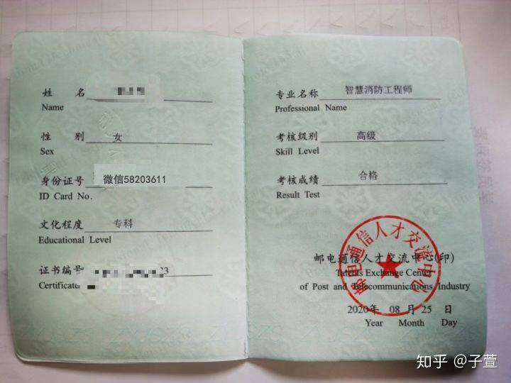 消防工程师bim教学,bim消防工程师是什么 第1张 消防工程师bim教学,bim消防工程师是什么 第1张