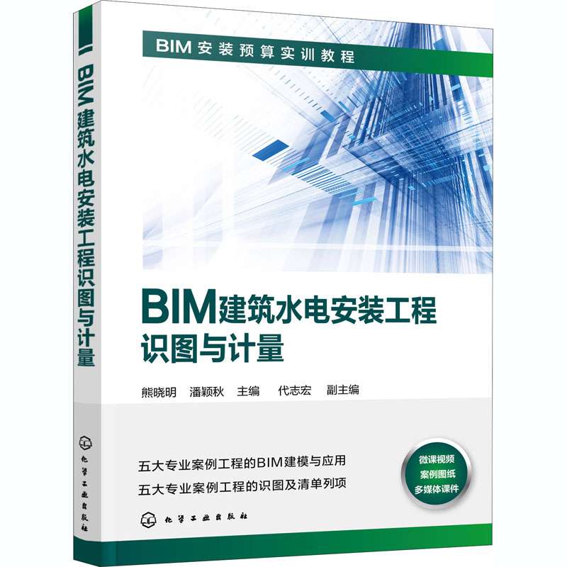 黄河水电用bim工程师吗,黄河水电用bim工程师吗现在 第1张 黄河水电用bim工程师吗,黄河水电用bim工程师吗现在 第1张